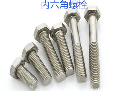 內(nèi)六角螺栓使用時(shí)的誤區(qū)有哪些？